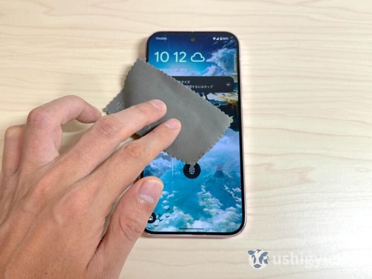 ガラスフィルムをPixel 9 Proに貼る前に、ディスプレイをきれいにする